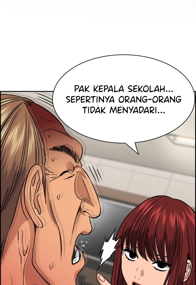 Read The Real Lesson ID Manga Online