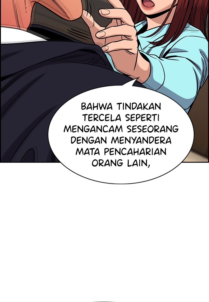 Read The Real Lesson ID Manga Online