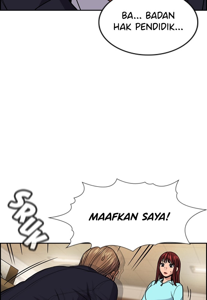 Read The Real Lesson ID Manga Online