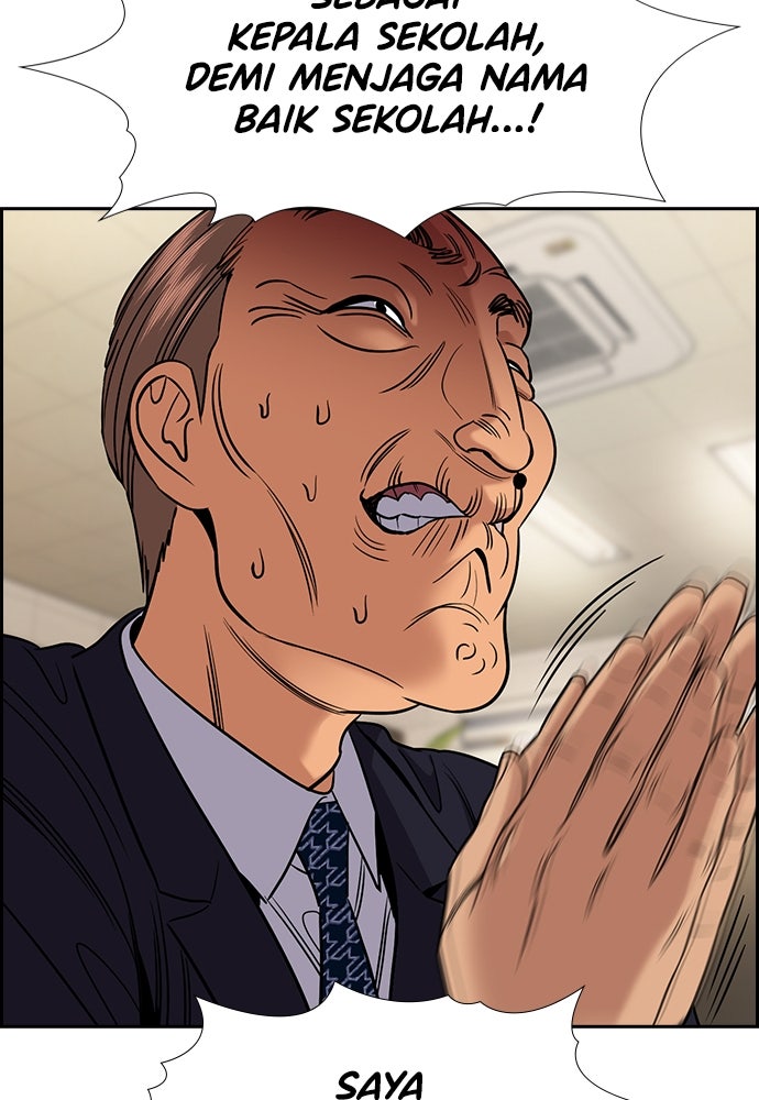 Read The Real Lesson ID Manga Online