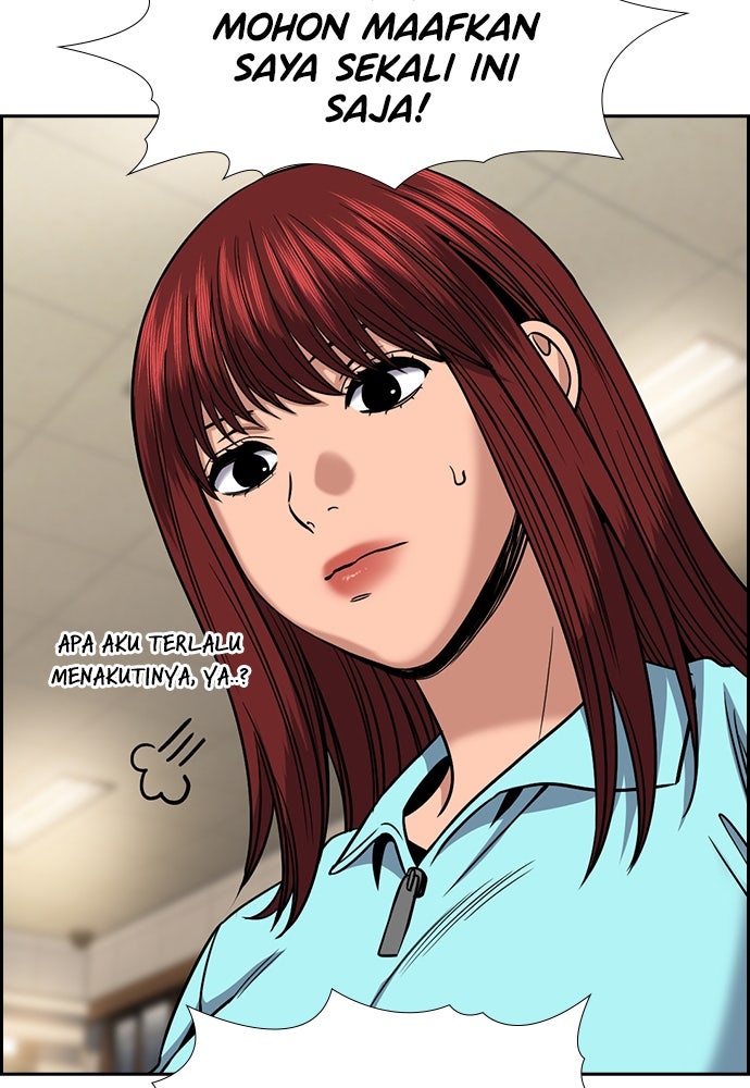 Read The Real Lesson ID Manga Online