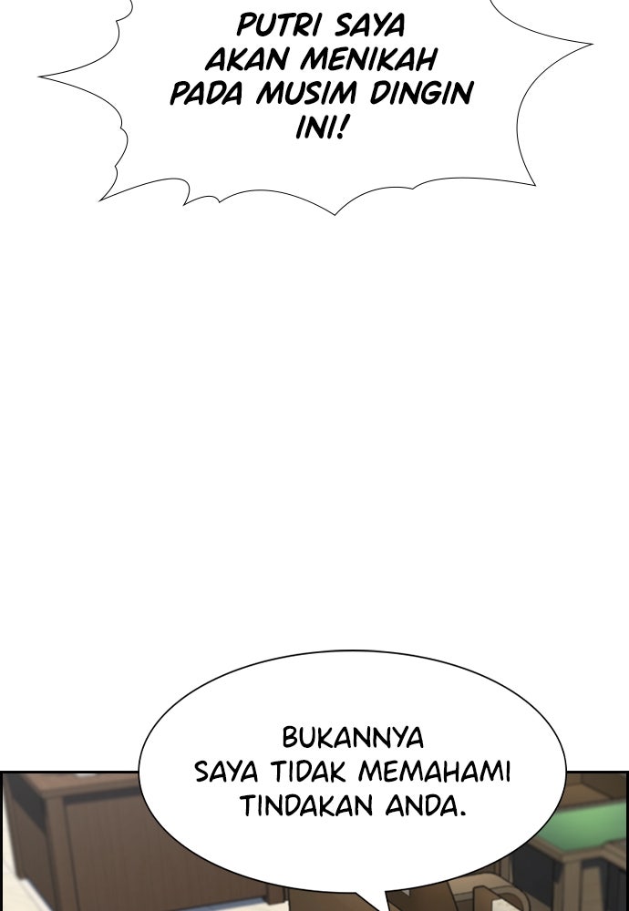 Read The Real Lesson ID Manga Online