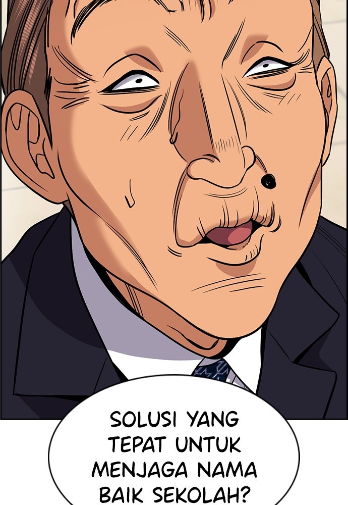 Read The Real Lesson ID Manga Online