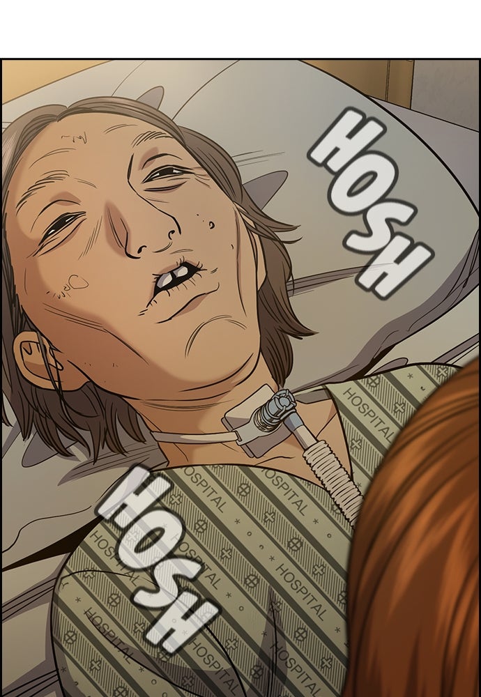 Read The Real Lesson ID Manga Online