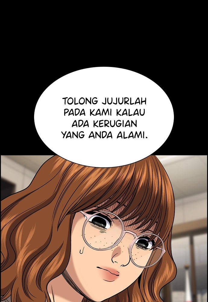 Read The Real Lesson ID Manga Online