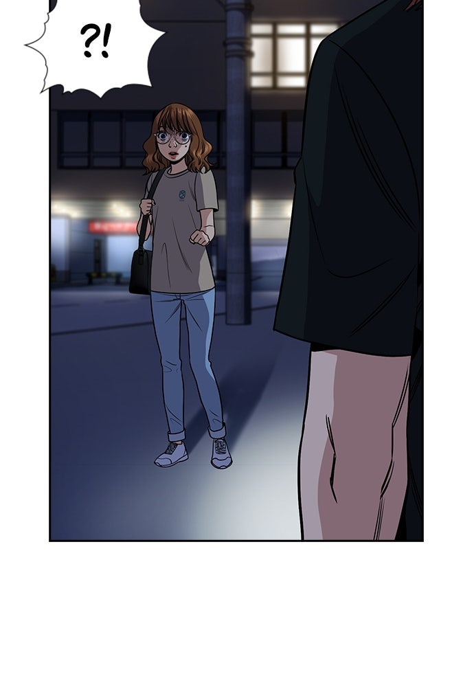 Read The Real Lesson ID Manga Online