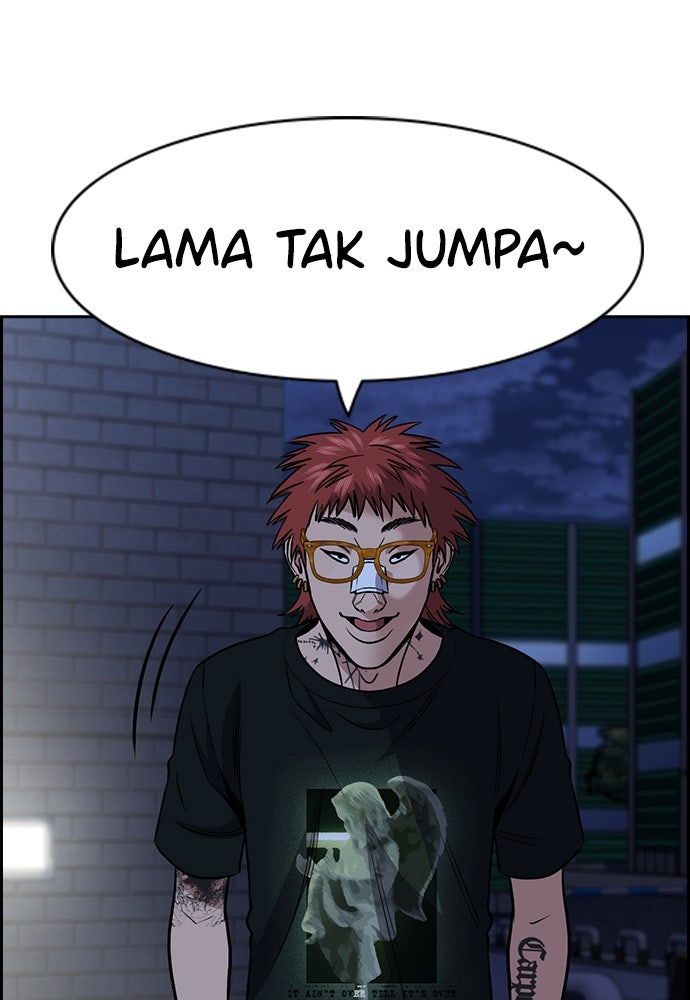 Read The Real Lesson ID Manga Online