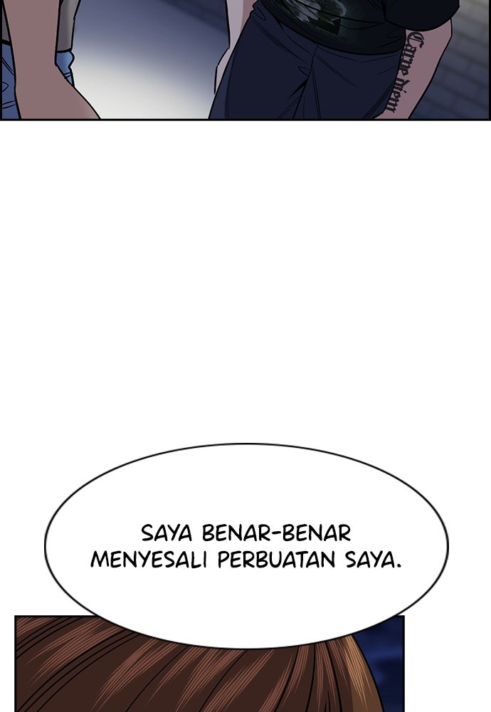 Read The Real Lesson ID Manga Online