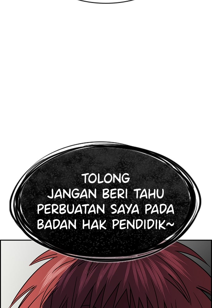 Read The Real Lesson ID Manga Online