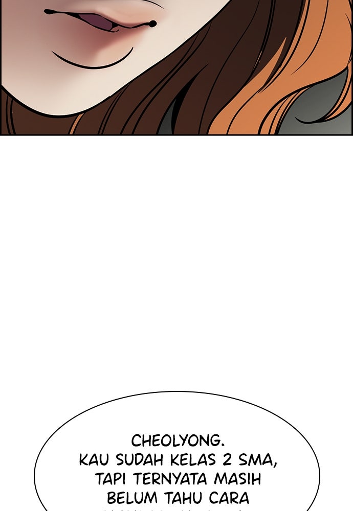 Read The Real Lesson ID Manga Online