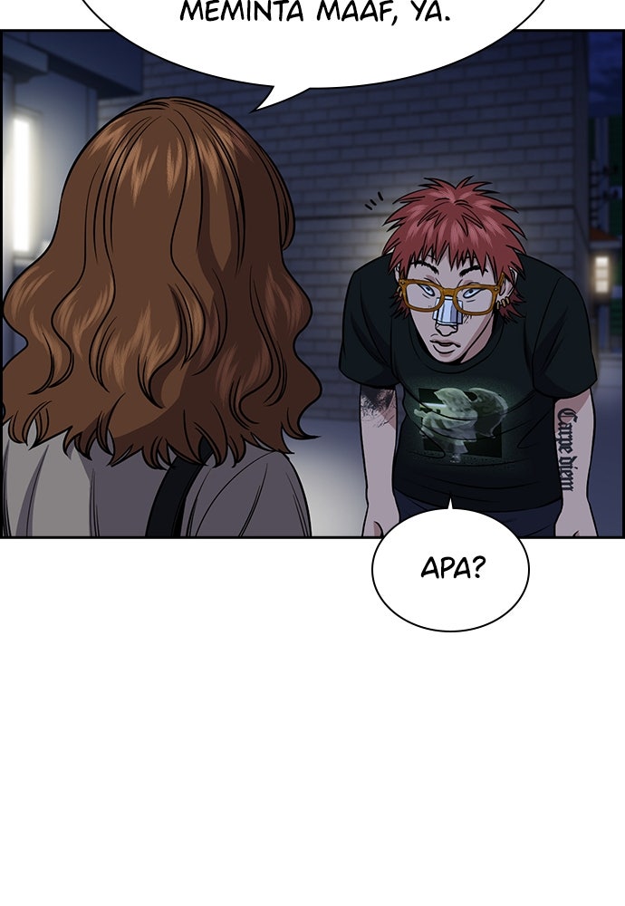 Read The Real Lesson ID Manga Online