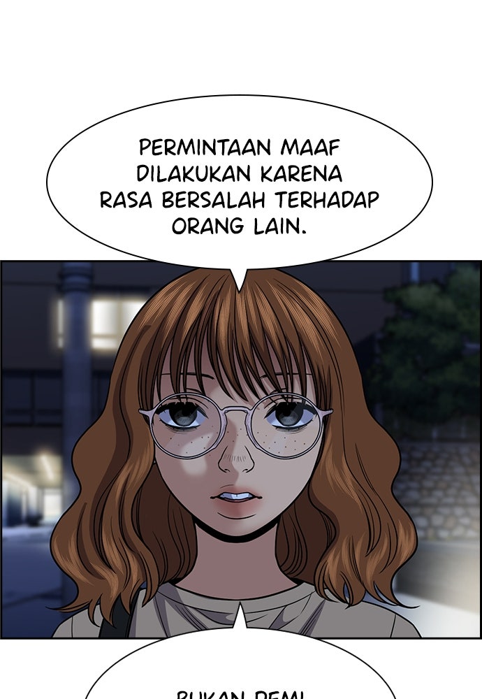 Read The Real Lesson ID Manga Online