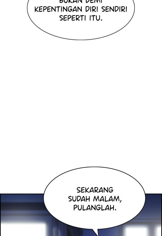 Read The Real Lesson ID Manga Online