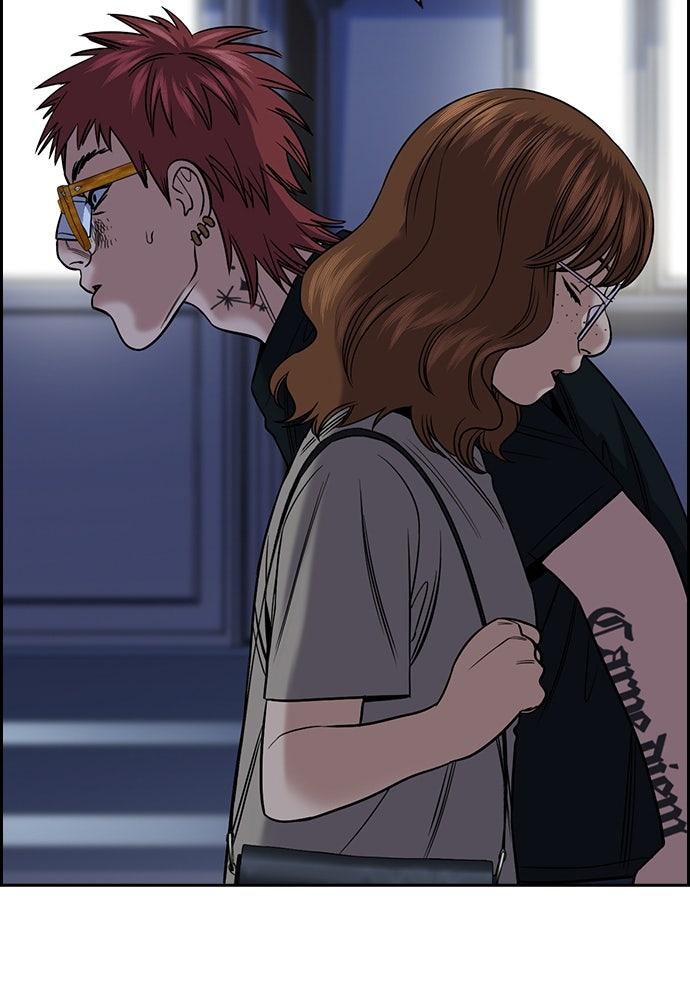 Read The Real Lesson ID Manga Online