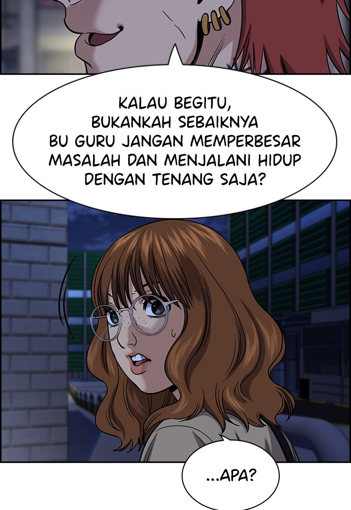 Read The Real Lesson ID Manga Online