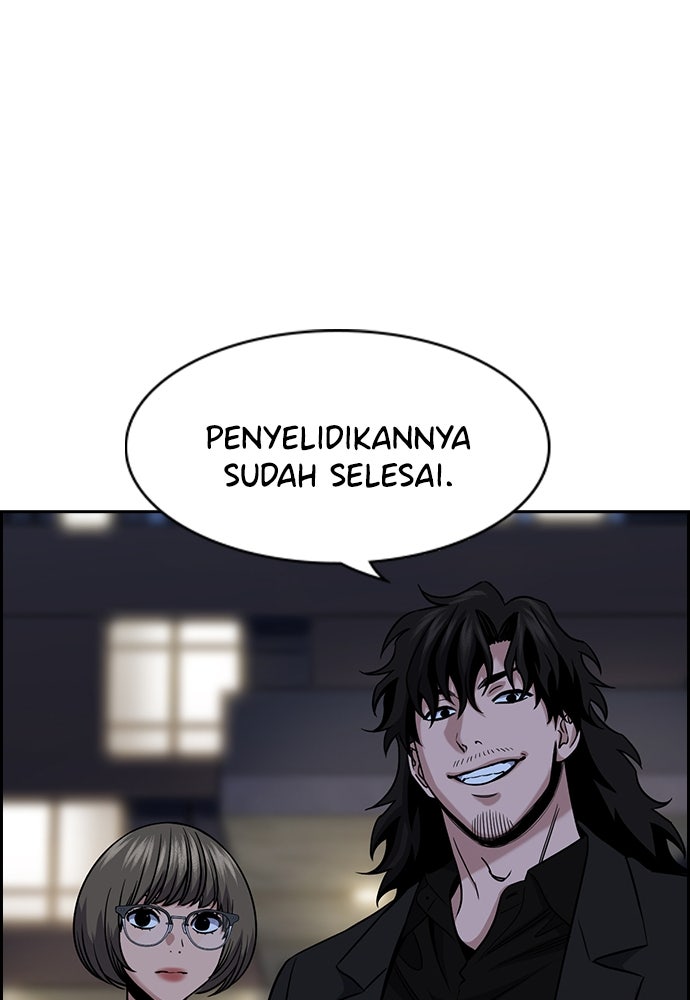 Read The Real Lesson ID Manga Online