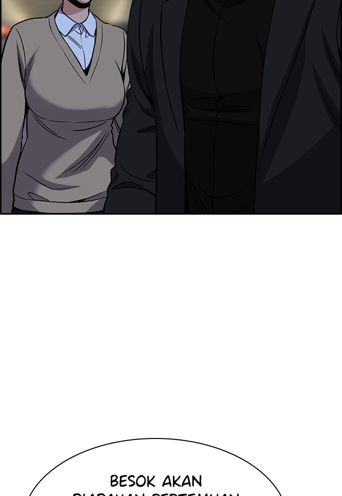 Read The Real Lesson ID Manga Online