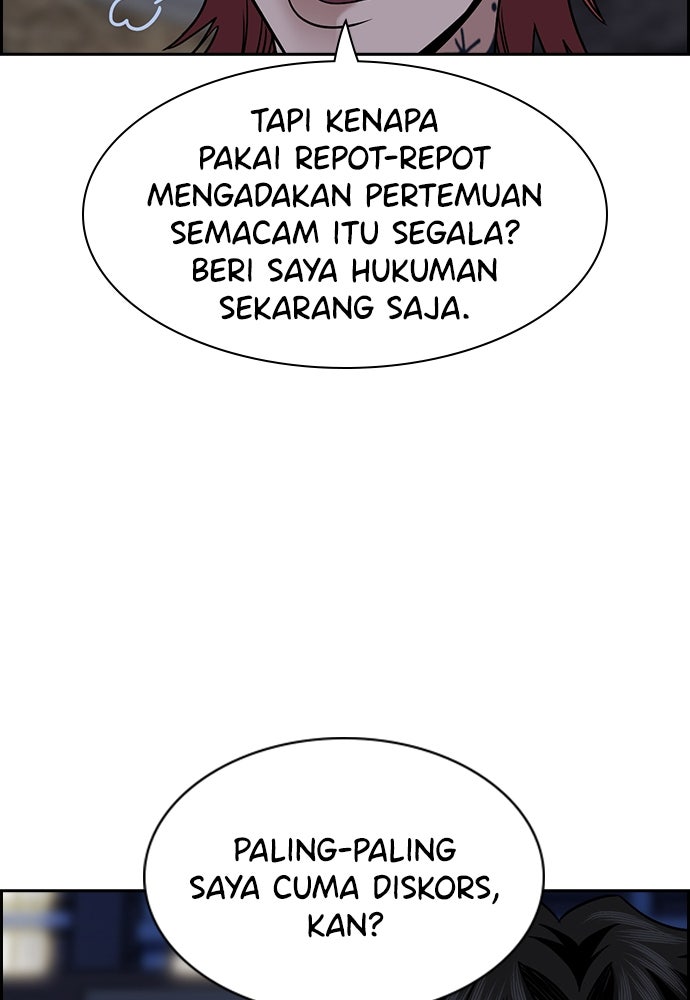 Read The Real Lesson ID Manga Online