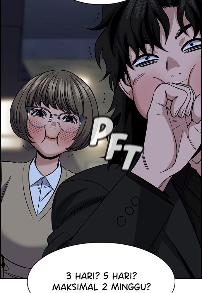 Read The Real Lesson ID Manga Online