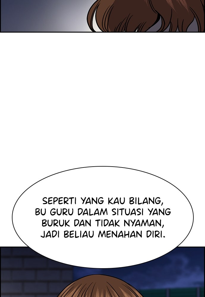 Read The Real Lesson ID Manga Online