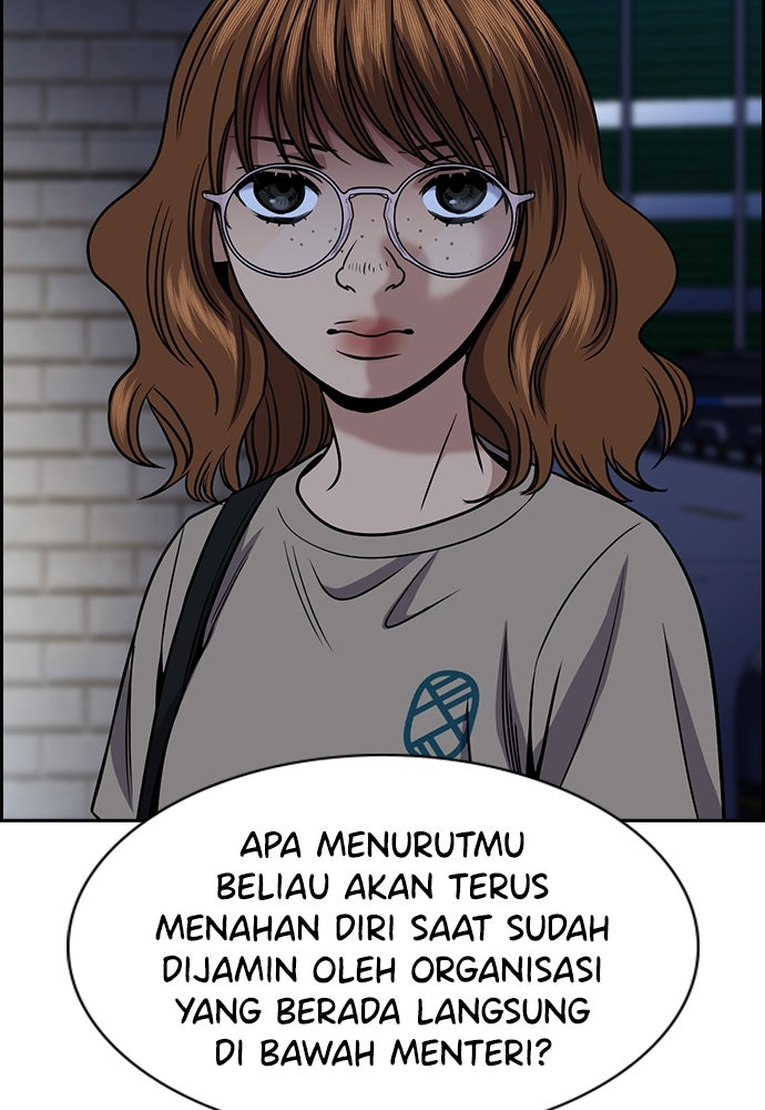 Read The Real Lesson ID Manga Online