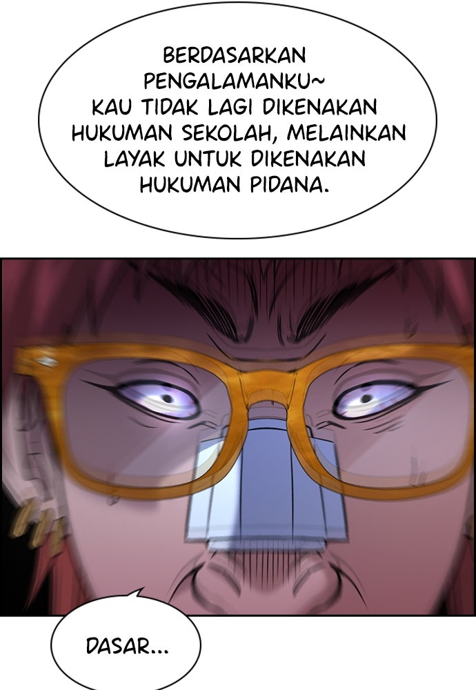 Read The Real Lesson ID Manga Online