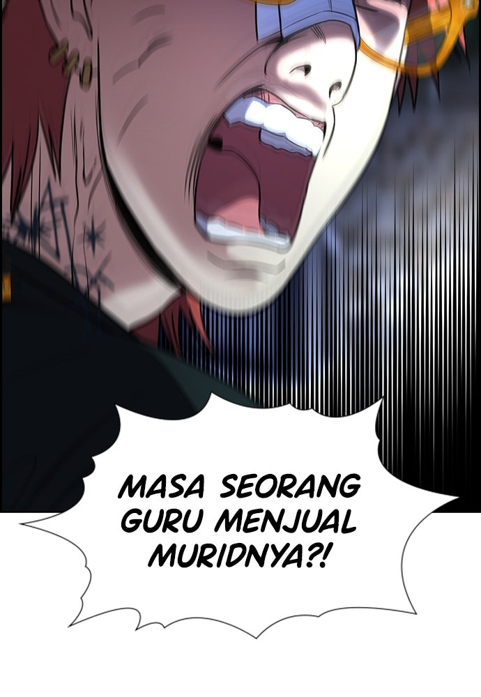 Read The Real Lesson ID Manga Online