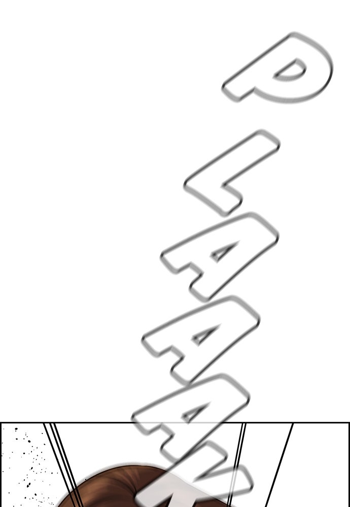 Read The Real Lesson ID Manga Online