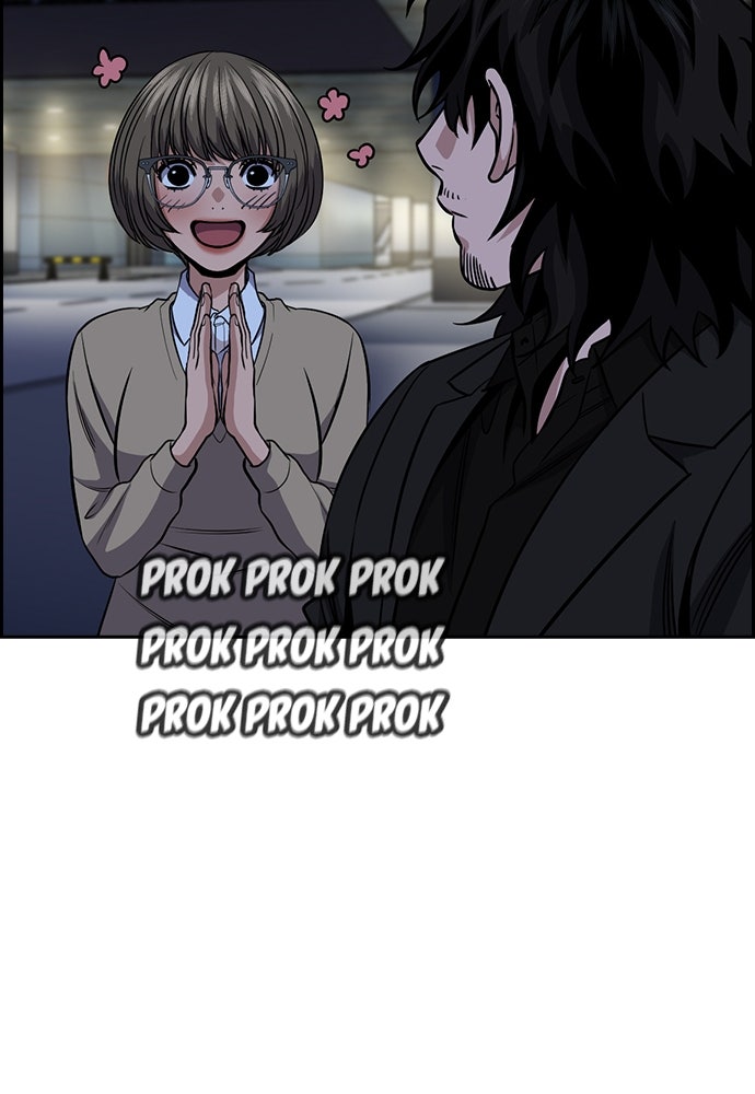 Read The Real Lesson ID Manga Online