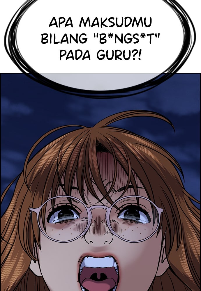 Read The Real Lesson ID Manga Online