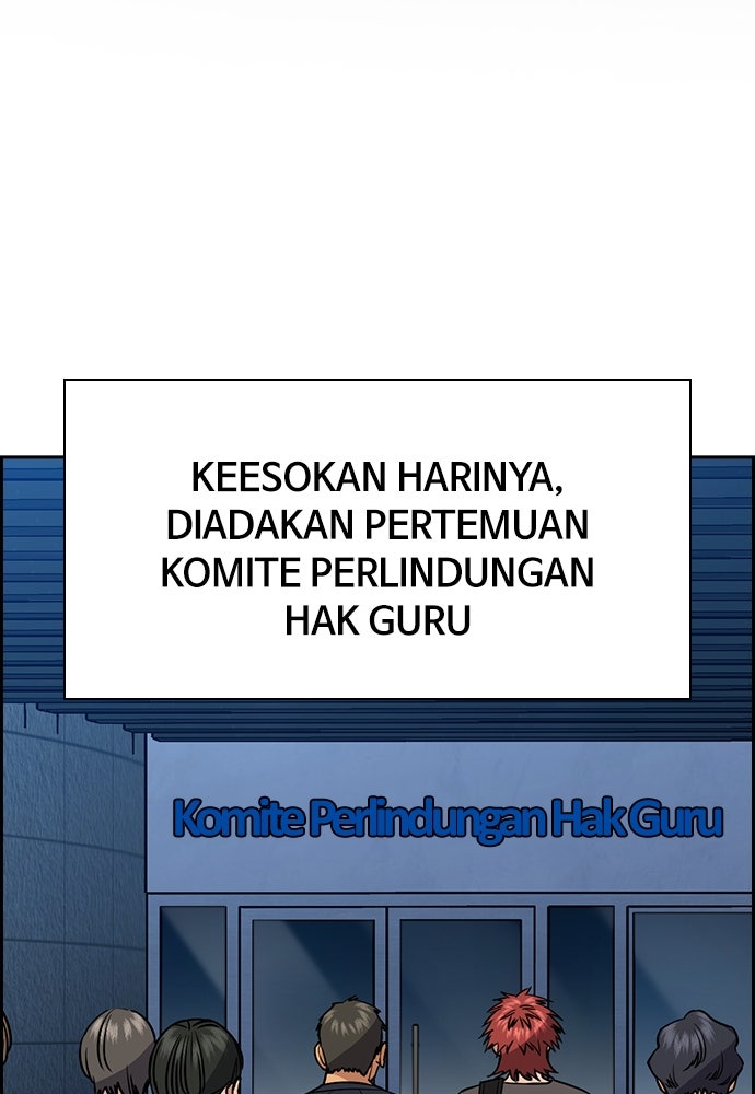 Read The Real Lesson ID Manga Online