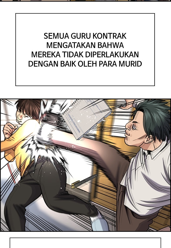Read The Real Lesson ID Manga Online
