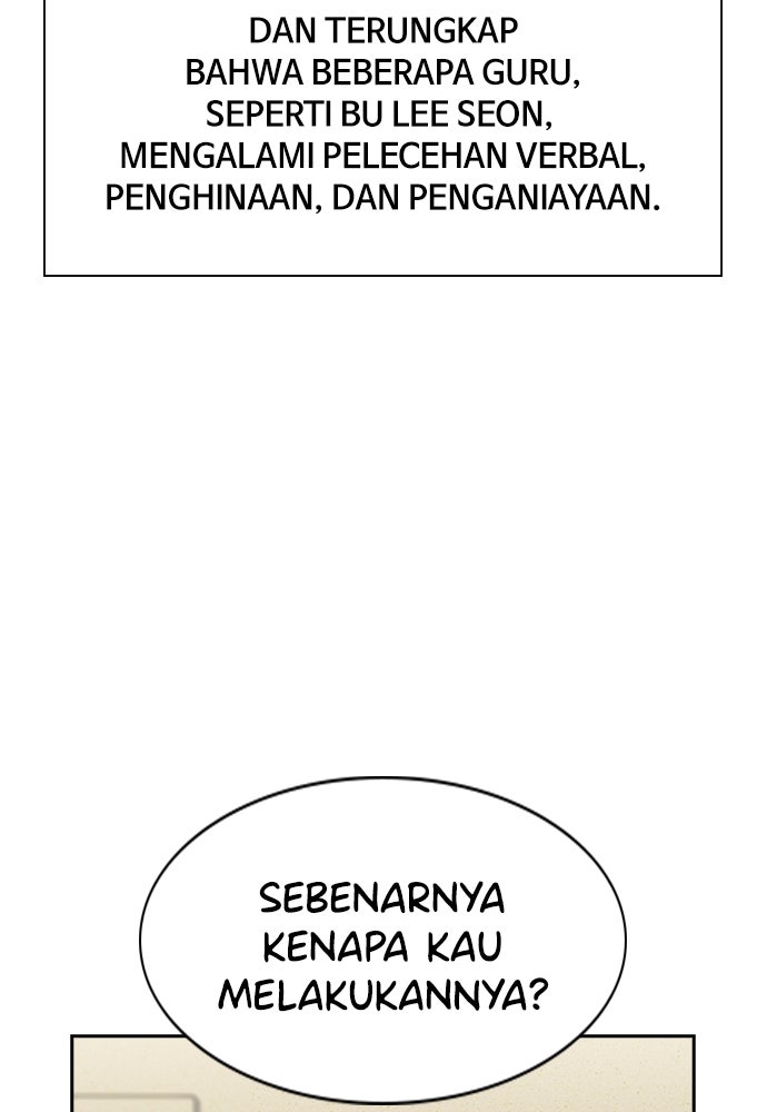 Read The Real Lesson ID Manga Online