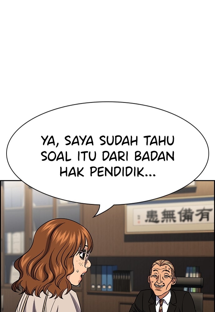 Read The Real Lesson ID Manga Online