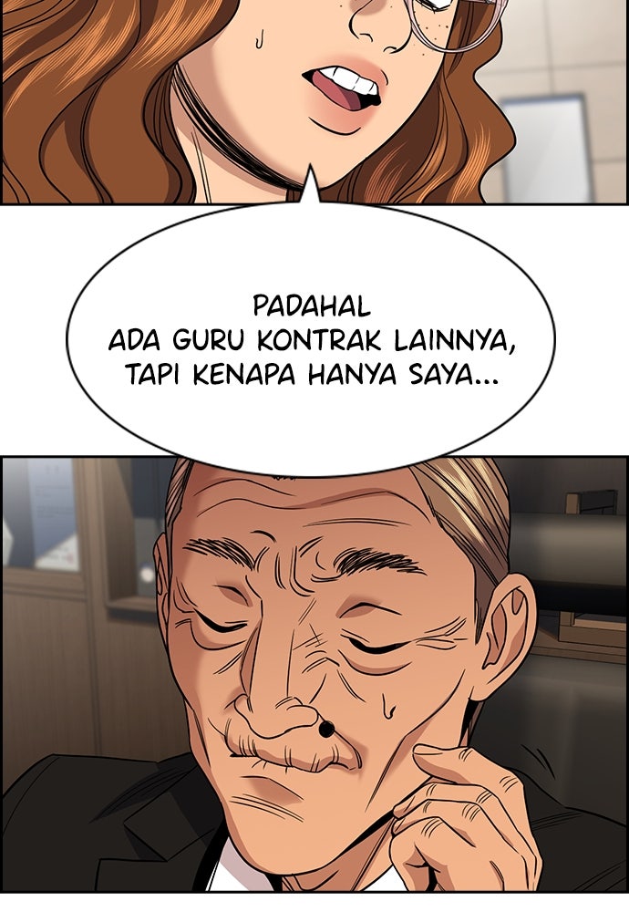 Read The Real Lesson ID Manga Online