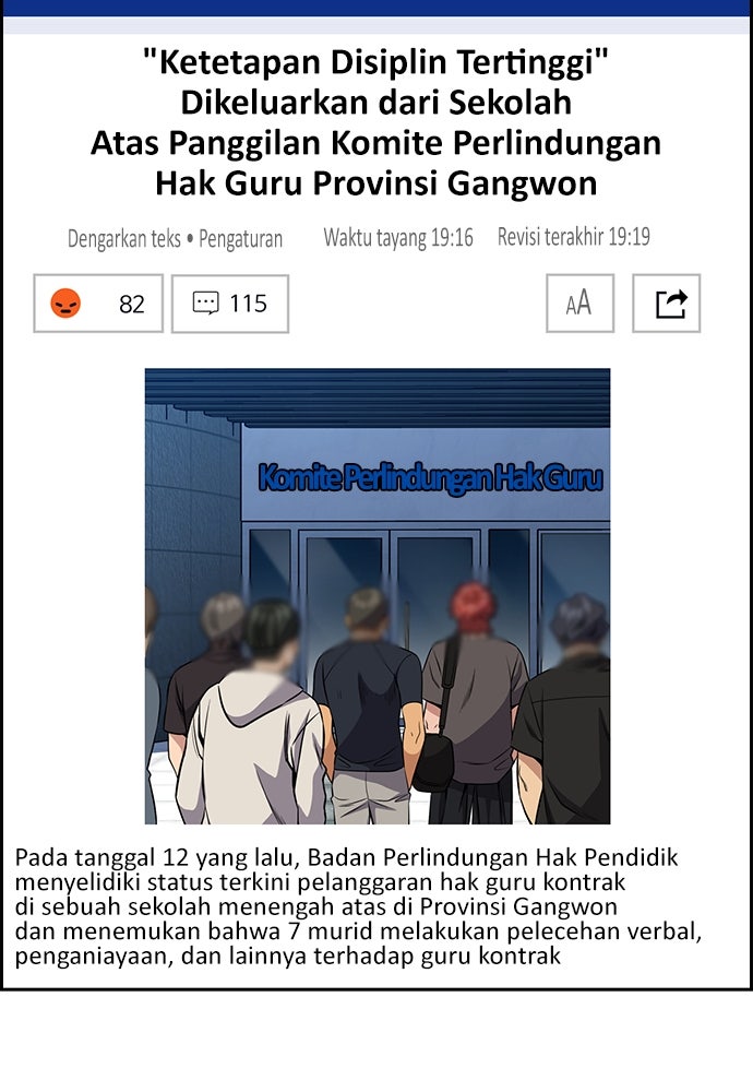 Read The Real Lesson ID Manga Online