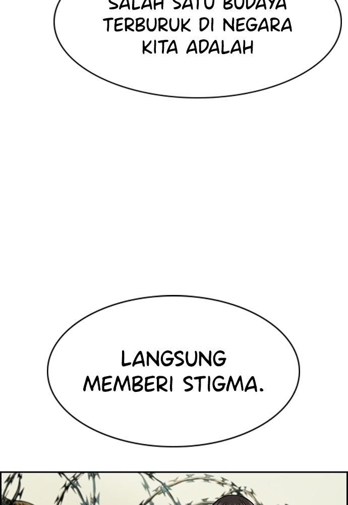 Read The Real Lesson ID Manga Online