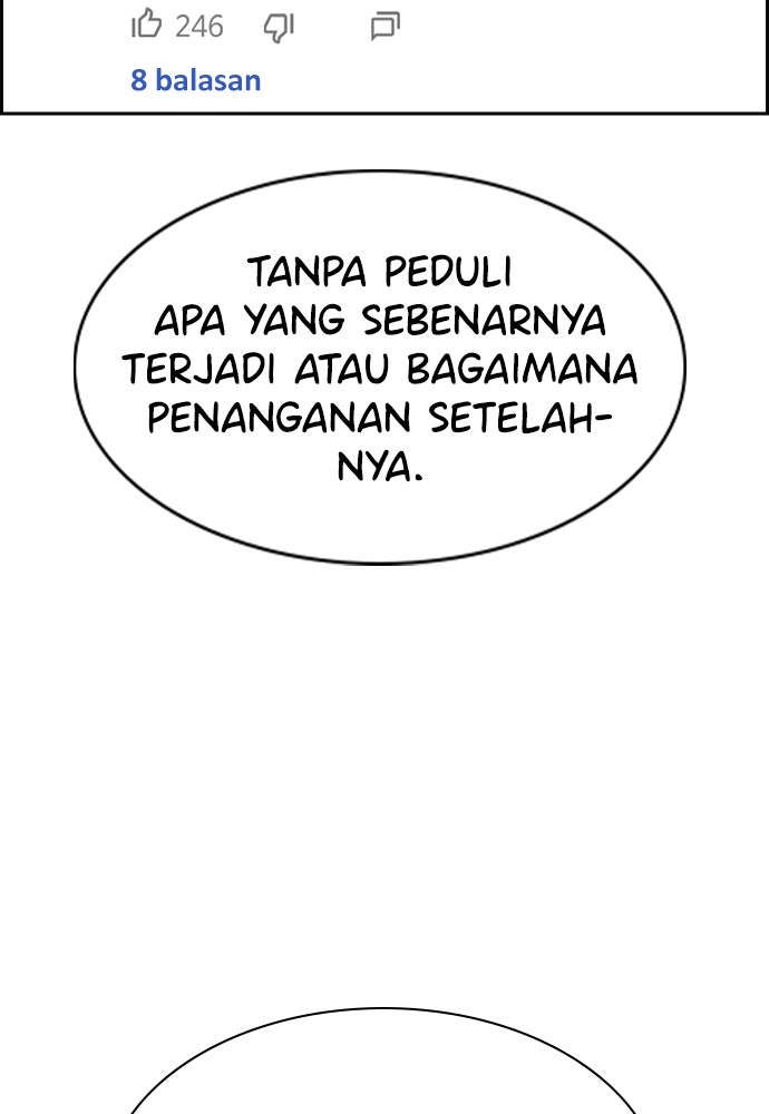 Read The Real Lesson ID Manga Online