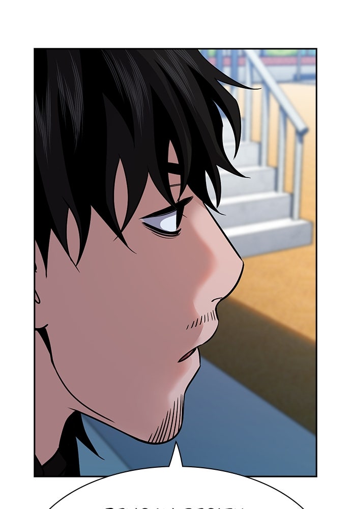 Read The Real Lesson ID Manga Online