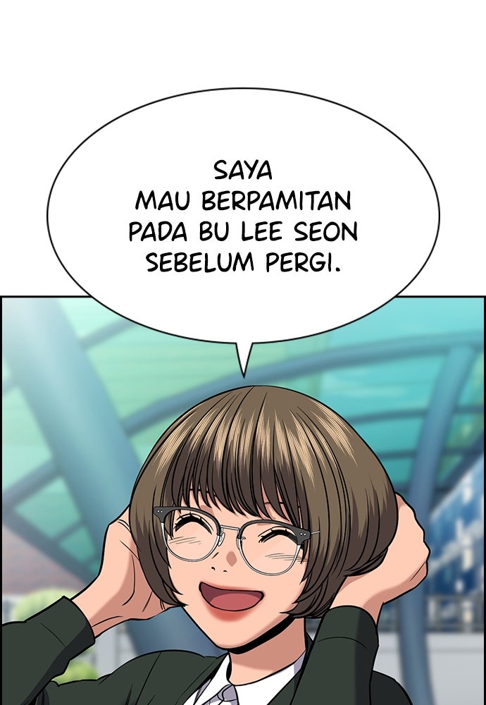 Read The Real Lesson ID Manga Online