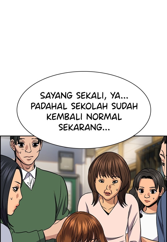Read The Real Lesson ID Manga Online