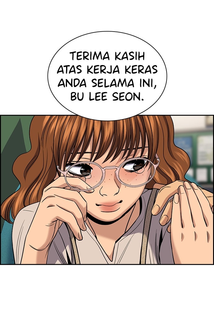 Read The Real Lesson ID Manga Online