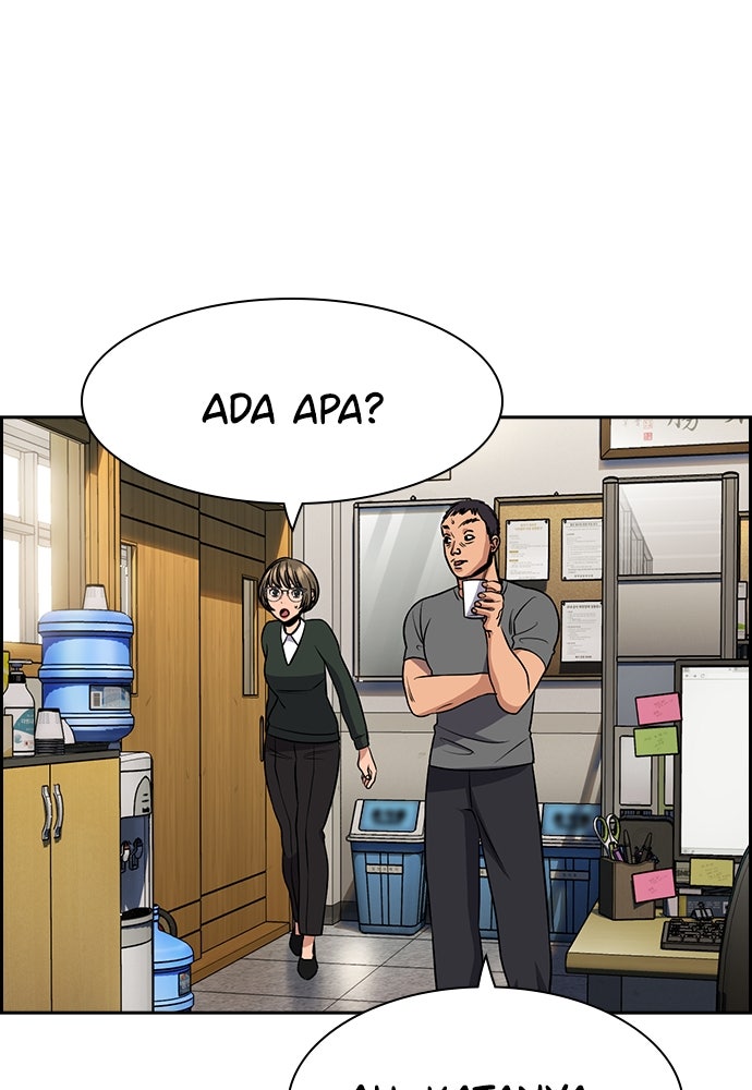 Read The Real Lesson ID Manga Online