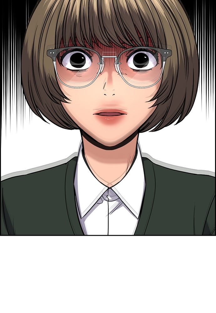 Read The Real Lesson ID Manga Online