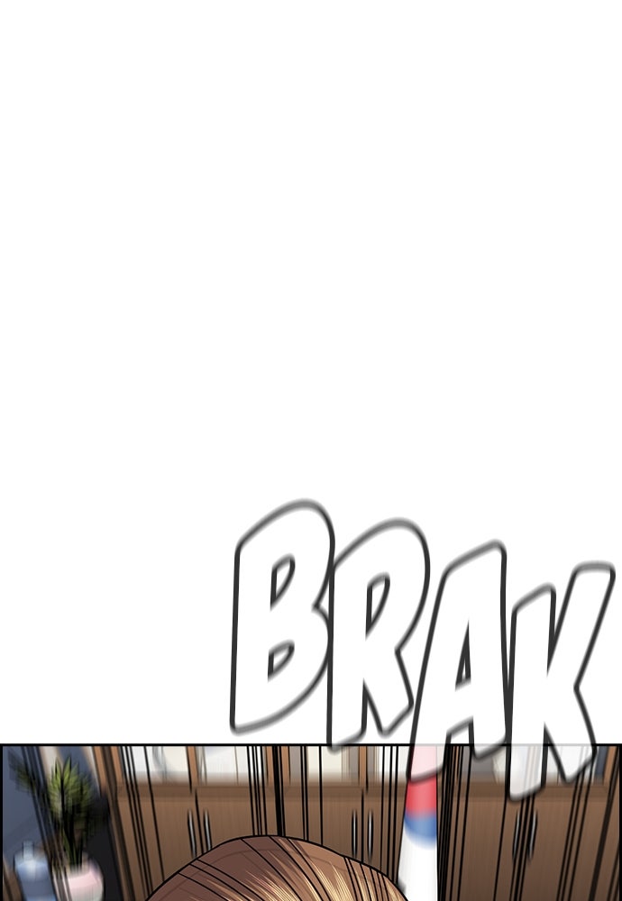 Read The Real Lesson ID Manga Online