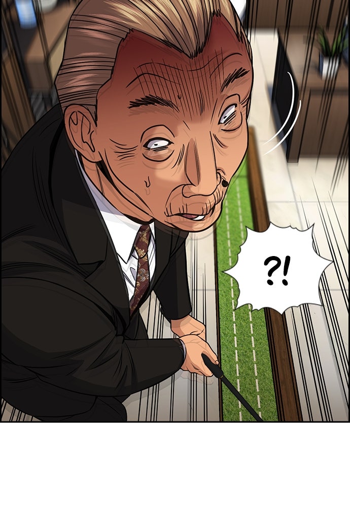 Read The Real Lesson ID Manga Online