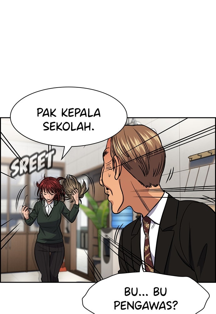 Read The Real Lesson ID Manga Online