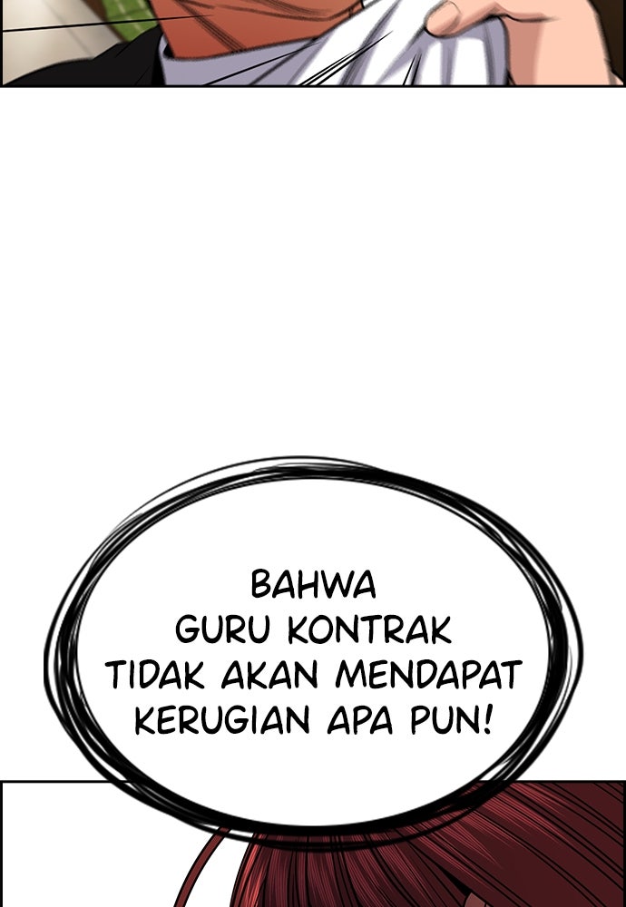 Read The Real Lesson ID Manga Online