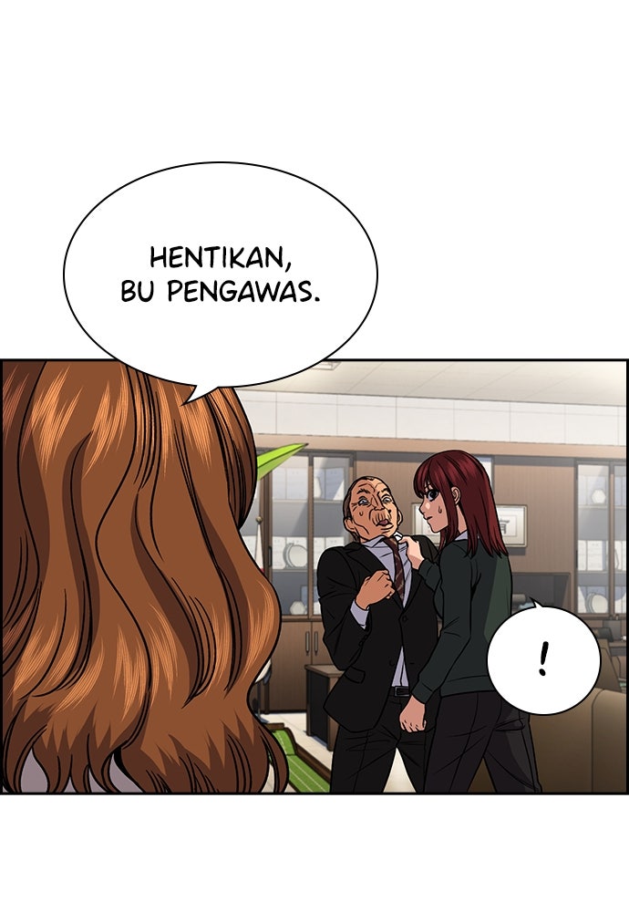 Read The Real Lesson ID Manga Online