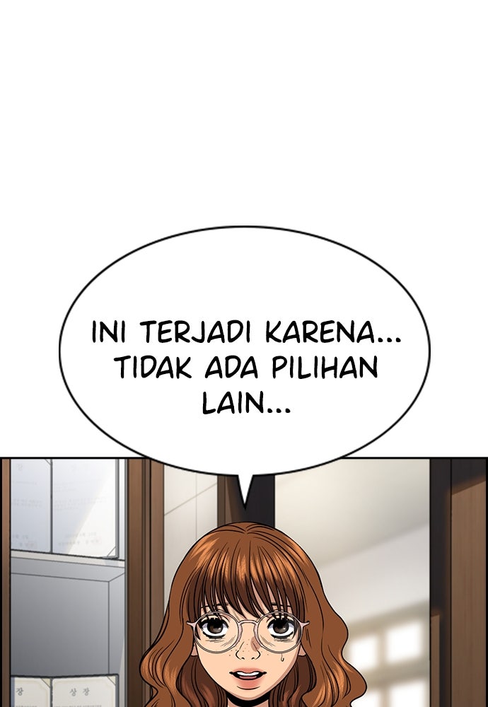 Read The Real Lesson ID Manga Online